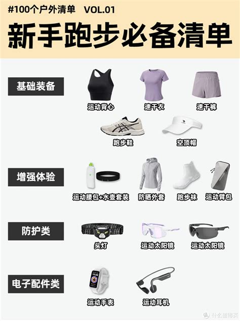 买球官网